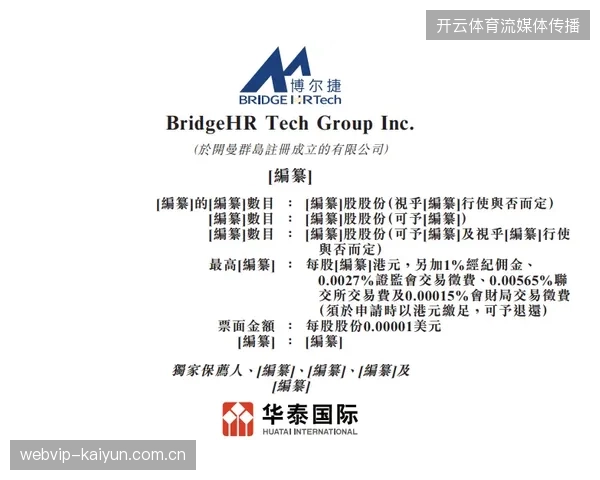 赛事期间服务交付违约为何难以通过常规诉讼程序快速定性